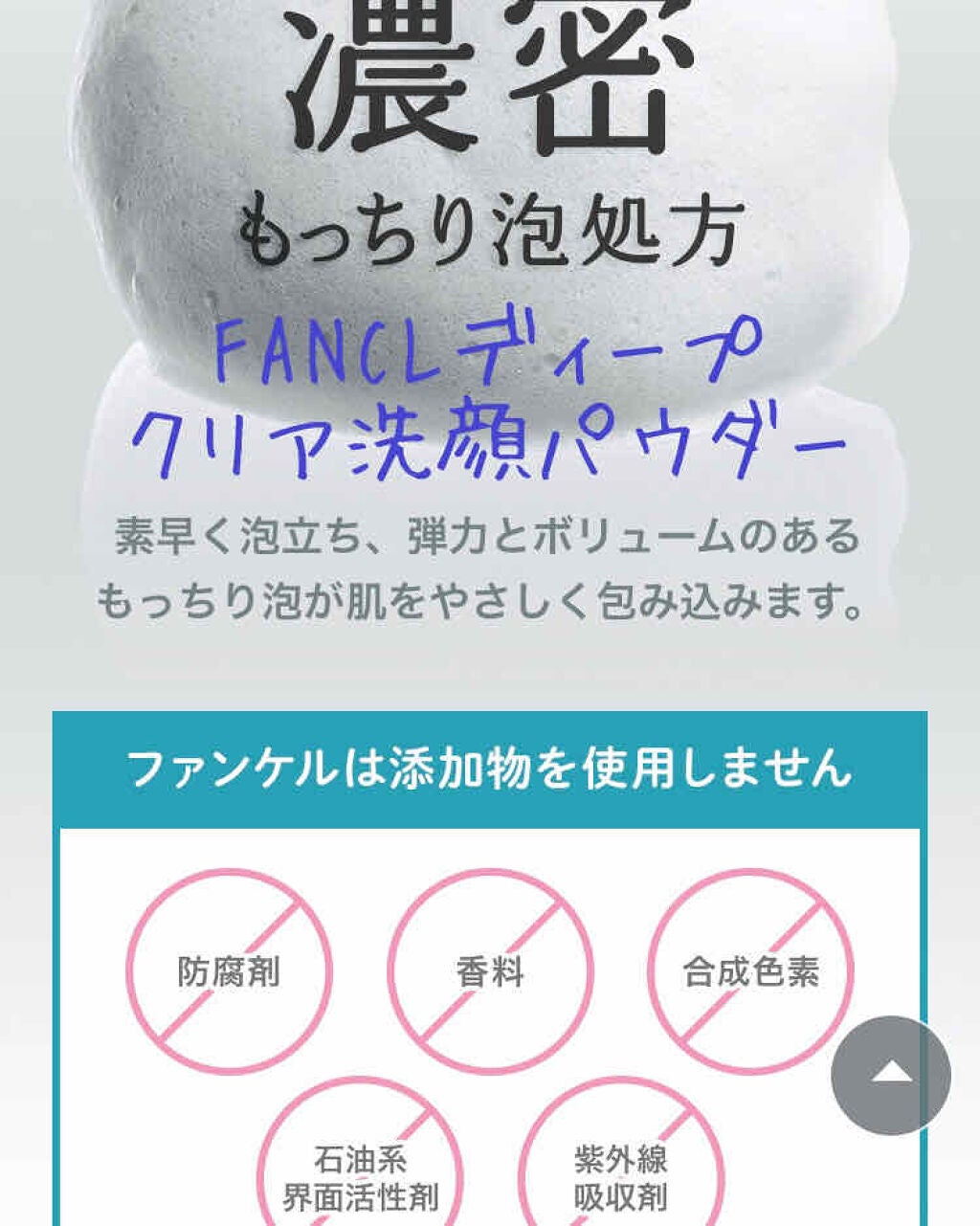 FDR アクネケア エッセンス/ファンケル/美容液を使ったクチコミ(4枚目)