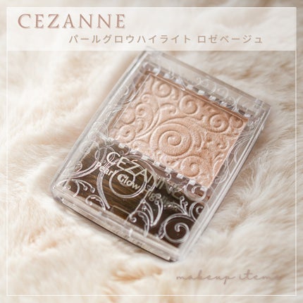 パールグロウハイライト 02 ロゼベージュ/CEZANNE/パウダーハイライトを使ったクチコミ(1枚目)
