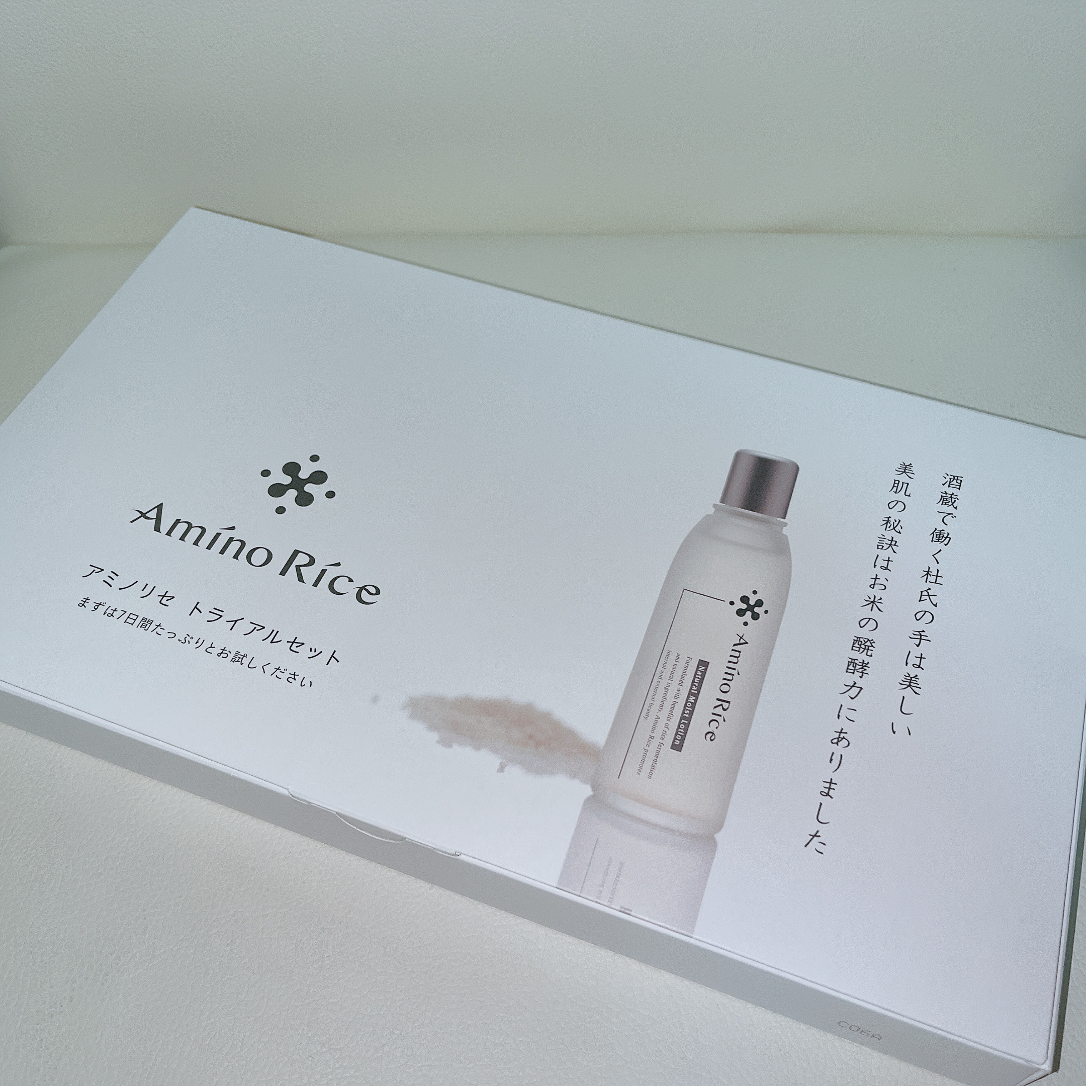 試してみた】アミノリセ トライアルセットNのリアルな口コミ