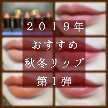 ラストリップスティック 4 16 センチメンタル/Bbia/口紅の画像