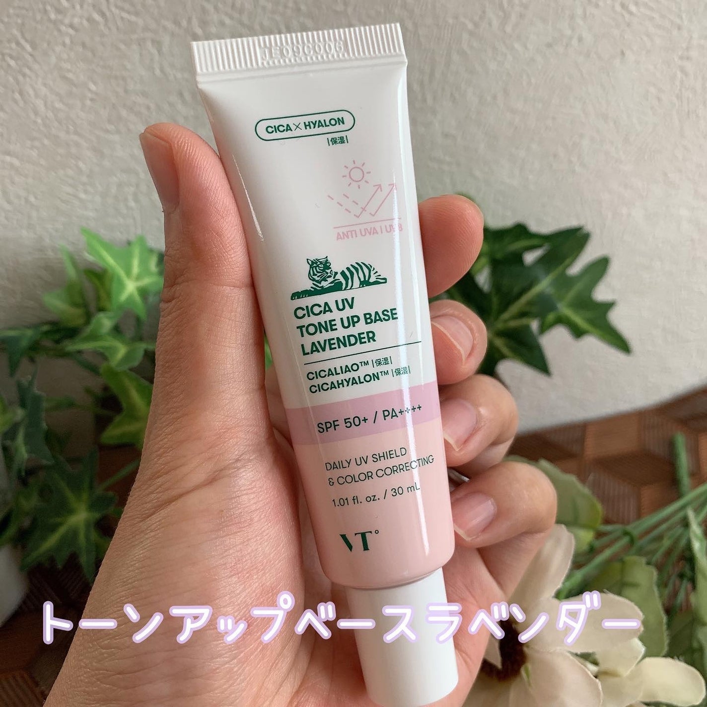 CICA UVトーンアップベース/VT/化粧下地を使ったクチコミ(6枚目)