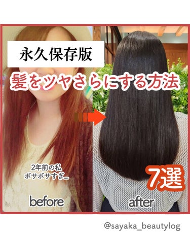 アノブ ディープダメージトリートメントEX /UNOVE/ヘアトリートメントを使ったクチコミ（1枚目）