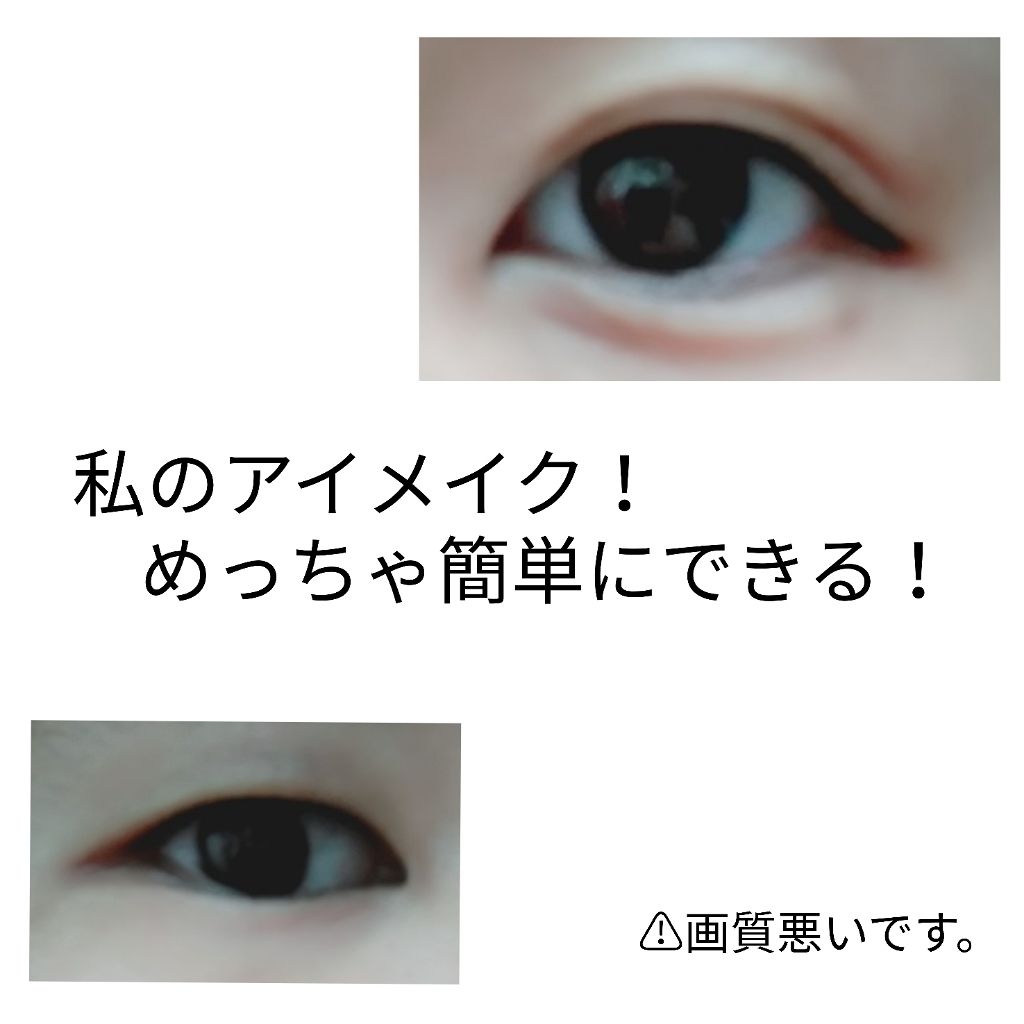 ダブルアイリキッド/Automatic Beauty/二重まぶた用アイテムを使ったクチコミ（1枚目）