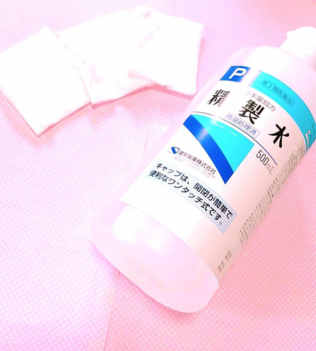 ウオーター/アベンヌ/ミスト状化粧水を使ったクチコミ（2枚目）