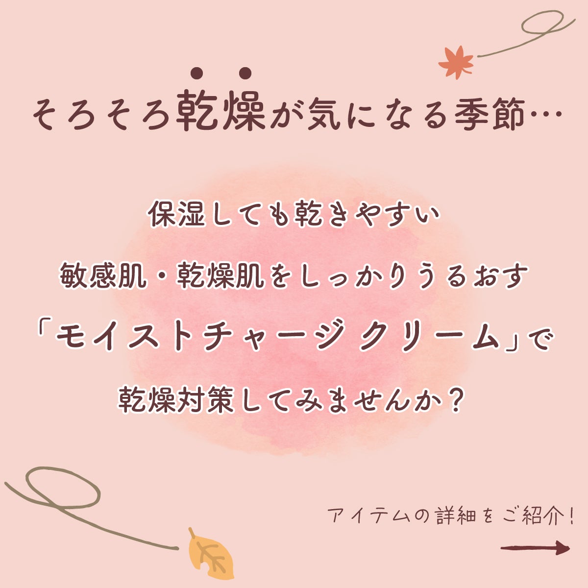 ミノン アミノモイスト モイストチャージ クリーム/ミノン/フェイスクリームを使ったクチコミ(2枚目)