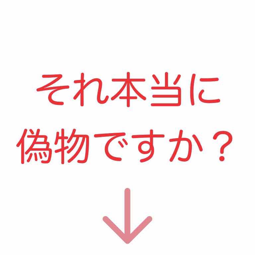 MINA on LIPS 「それ、本当に偽物ですか?ちょっと読むのめんどいなって人は💰💰💰..」(1枚目)
