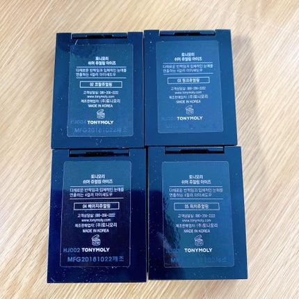 シマージュエリングアイズ/TONYMOLY/アイシャドウパレットを使ったクチコミ(6枚目)