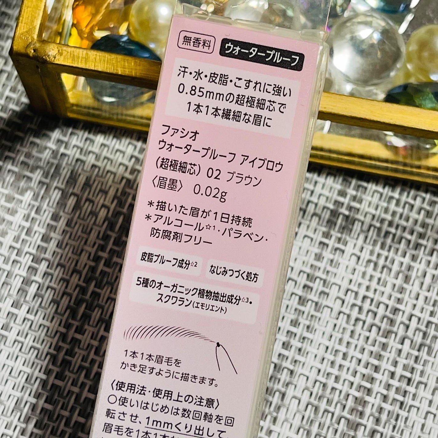 ウォータープルーフ アイブロウ(超極細芯)/FASIO/アイブロウペンシルを使ったクチコミ(3枚目)