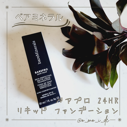 ベアプロ 24HR リキッド ファンデーション/bareMinerals/リキッドファンデーションを使ったクチコミ(1枚目)