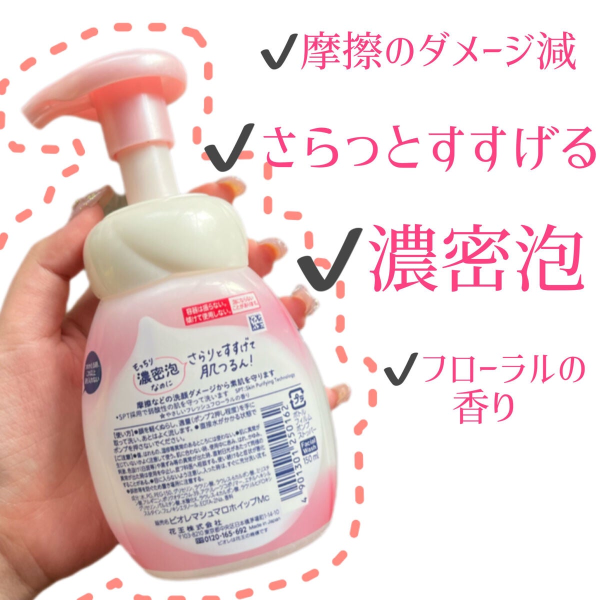 マシュマロホイップ モイスチャー/ビオレ/泡洗顔を使ったクチコミ(2枚目)