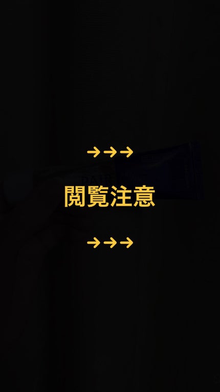 ペアアクネクリームW(医薬品)/ペア/その他を使ったクチコミ(2枚目)