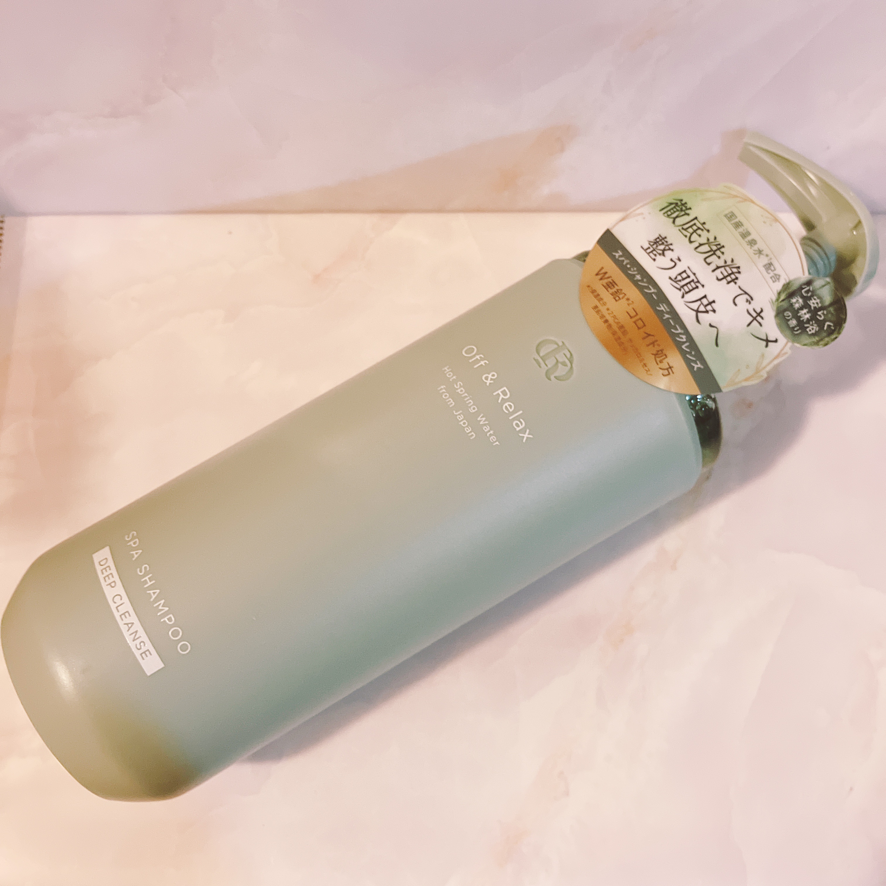 スパ・シャンプー/ヘアトリートメント ディープクレンズ ヘアトリートメント 460ml/Off&Relax/市販シャンプーを使ったクチコミ（2枚目）