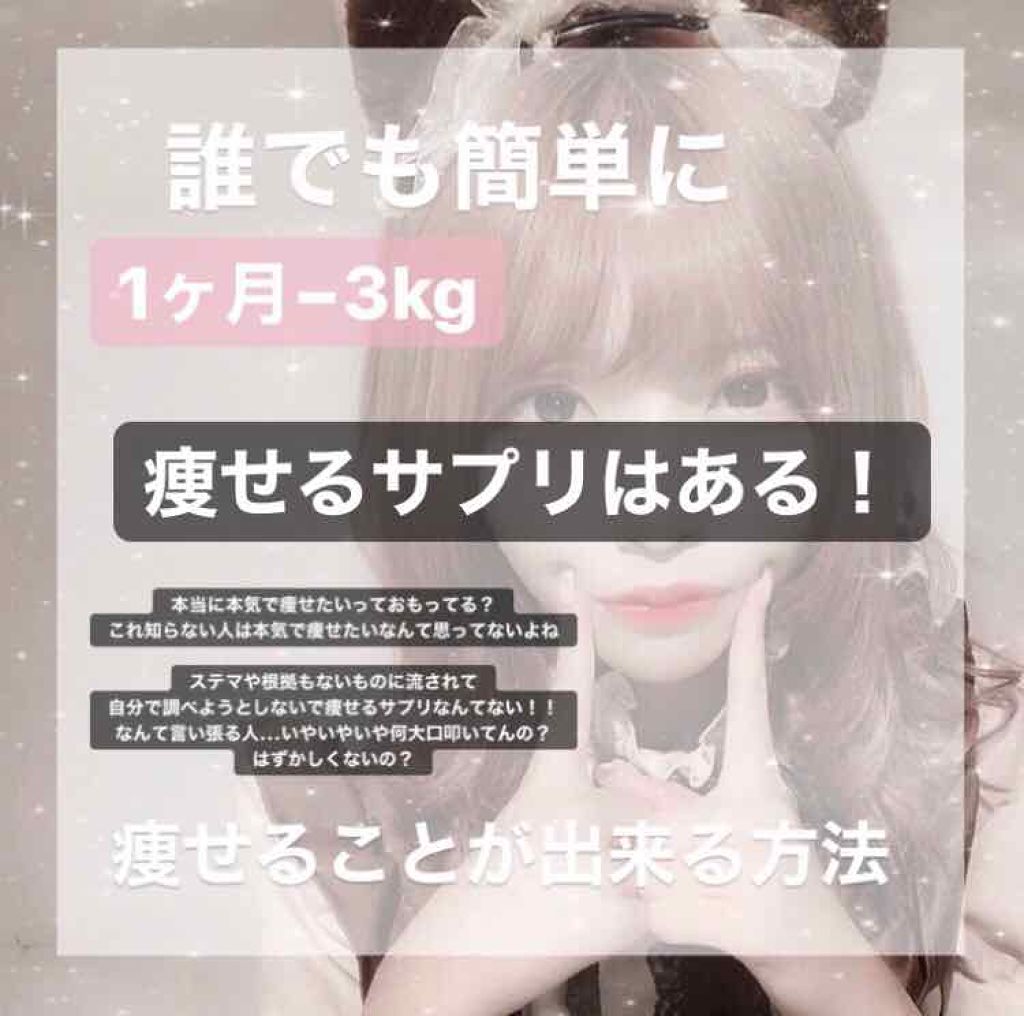 寝ながらメディキュット フルレッグ/メディキュット/着圧ソックス・レギンスを使ったクチコミ(1枚目)