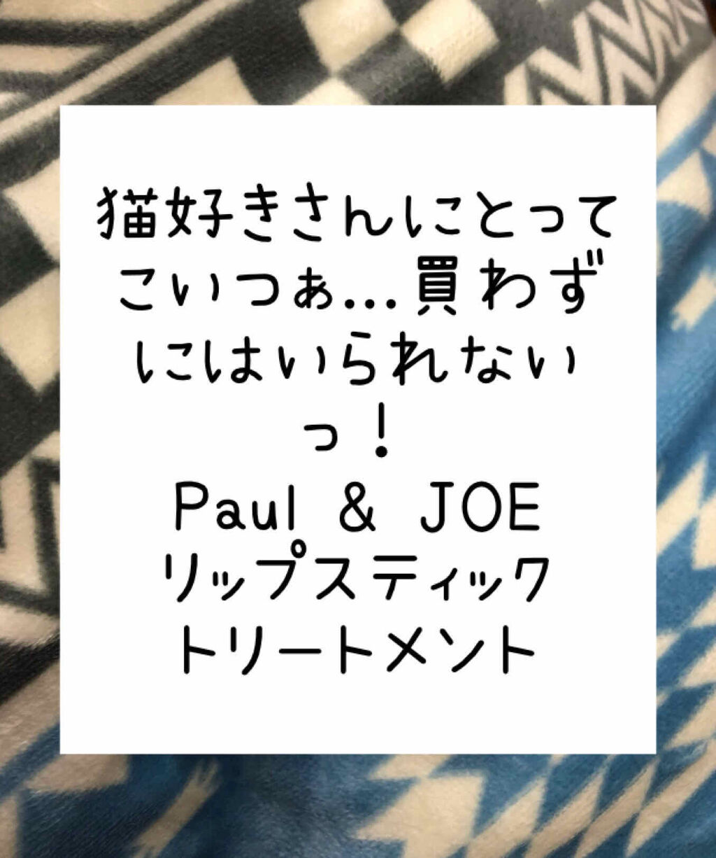 リップケア クリーム/キュレル/リップクリームを使ったクチコミ（1枚目）