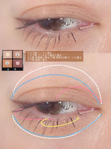 アイカラーレーション/LUNASOL/アイシャドウパレットを使ったクチコミ(4枚目)