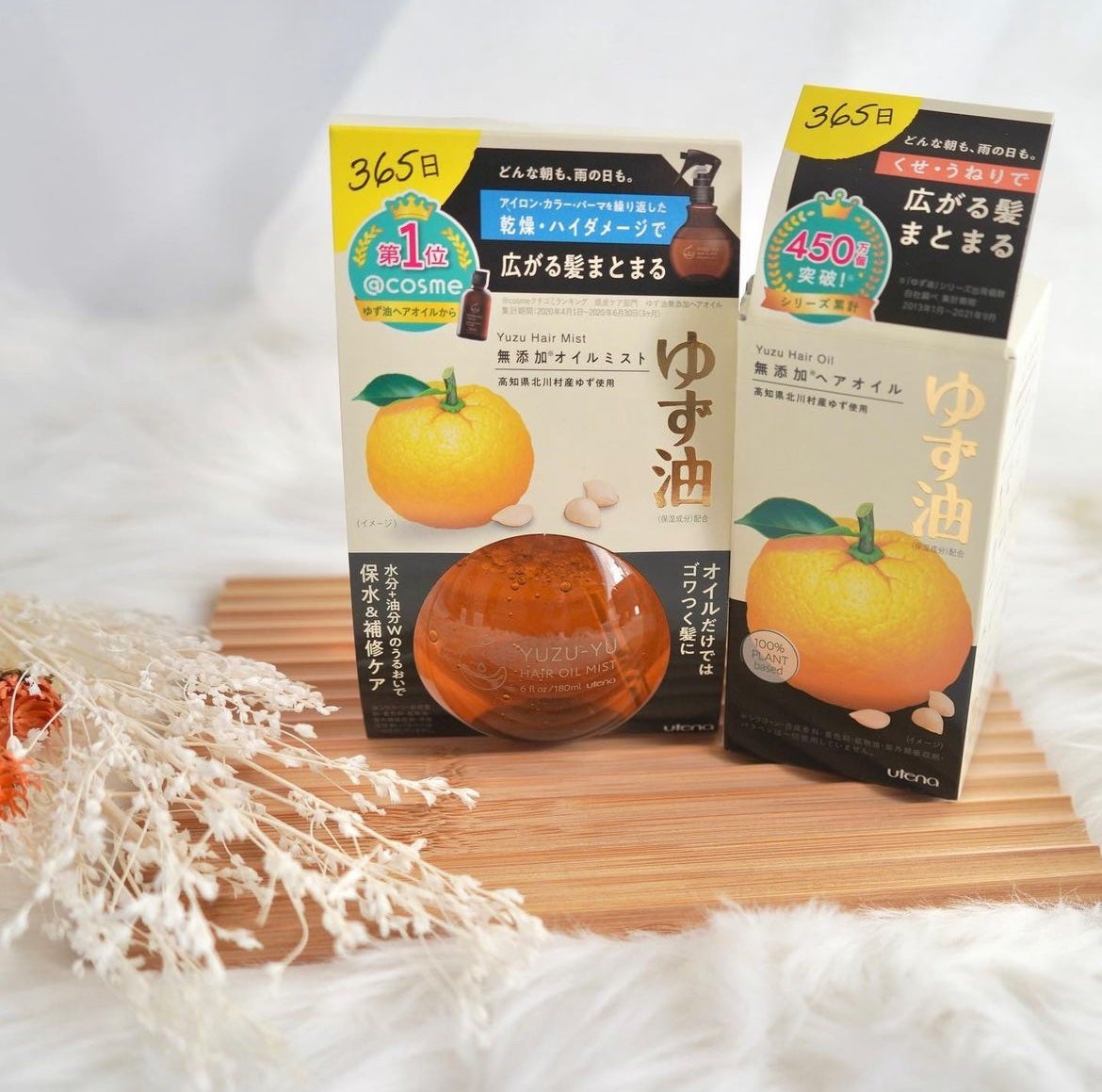 ヘアオイル/ゆず油/ヘアオイルを使ったクチコミ(2枚目)