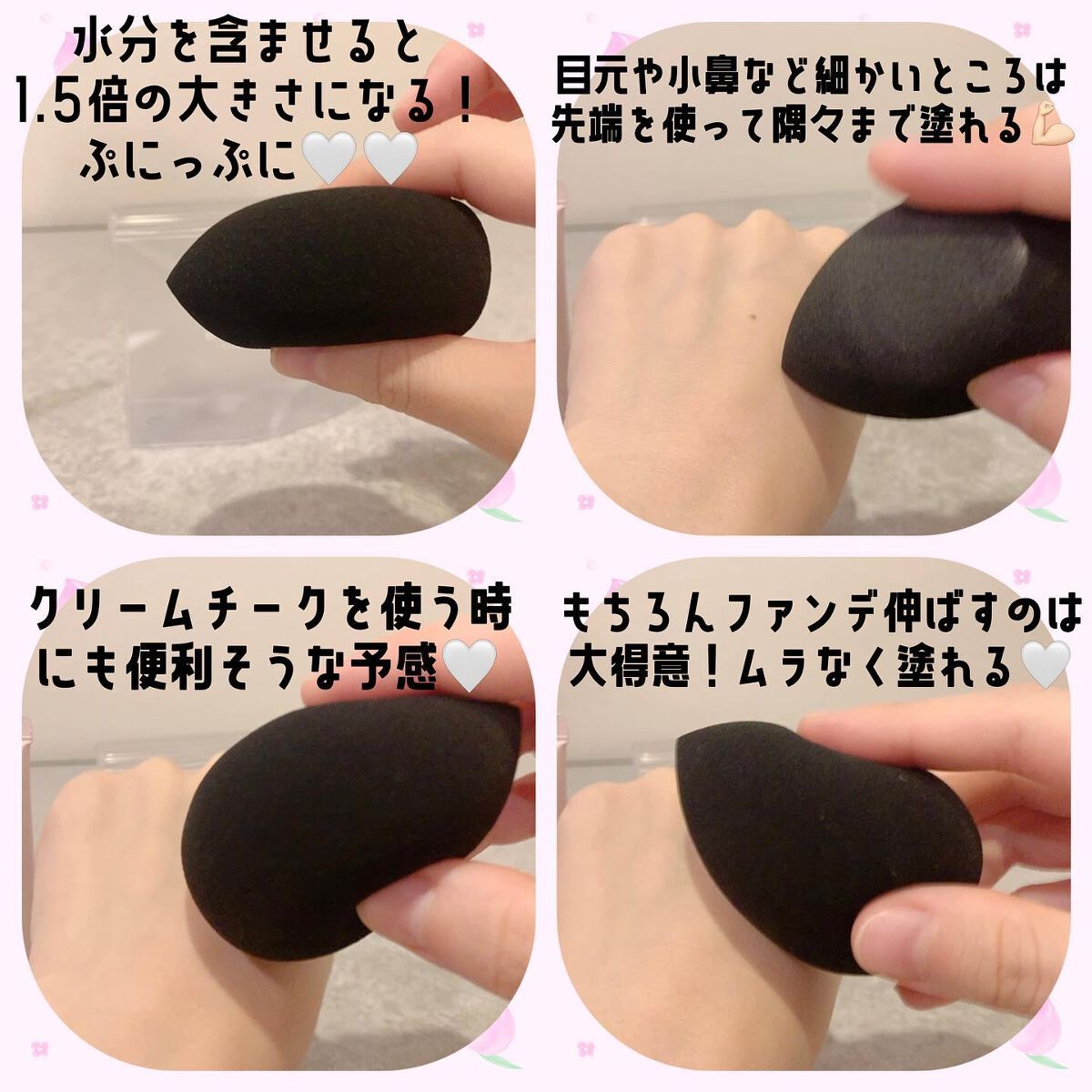 を使ったクチコミ（2枚目）