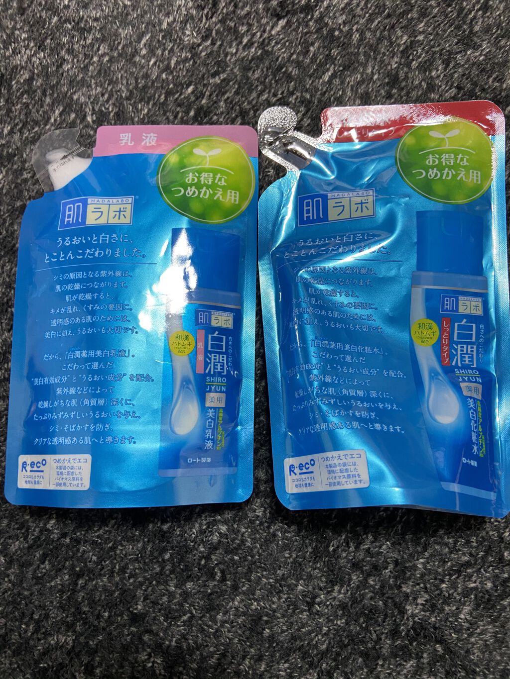 ボリュームアップレディグロス/キャンメイク/リップグロスを使ったクチコミ（1枚目）