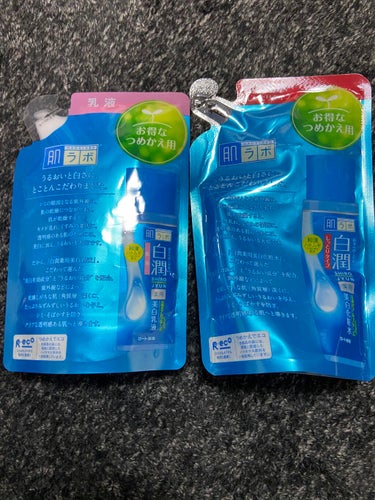 白潤 薬用美白乳液 140ml（つめかえ用）/肌ラボ/乳液を使ったクチコミ（1枚目）