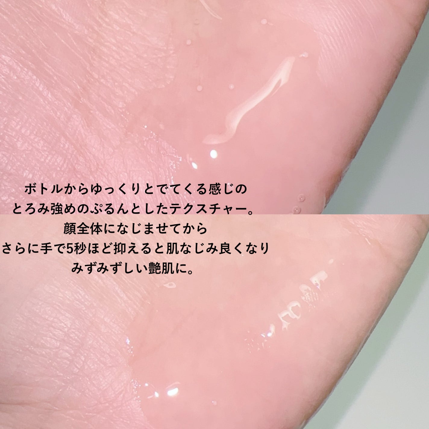 六花 on LIPS 「ナノ化したビタミンをカプセルにぎゅっと閉じ込めた毛穴悩みに特化..」(4枚目)