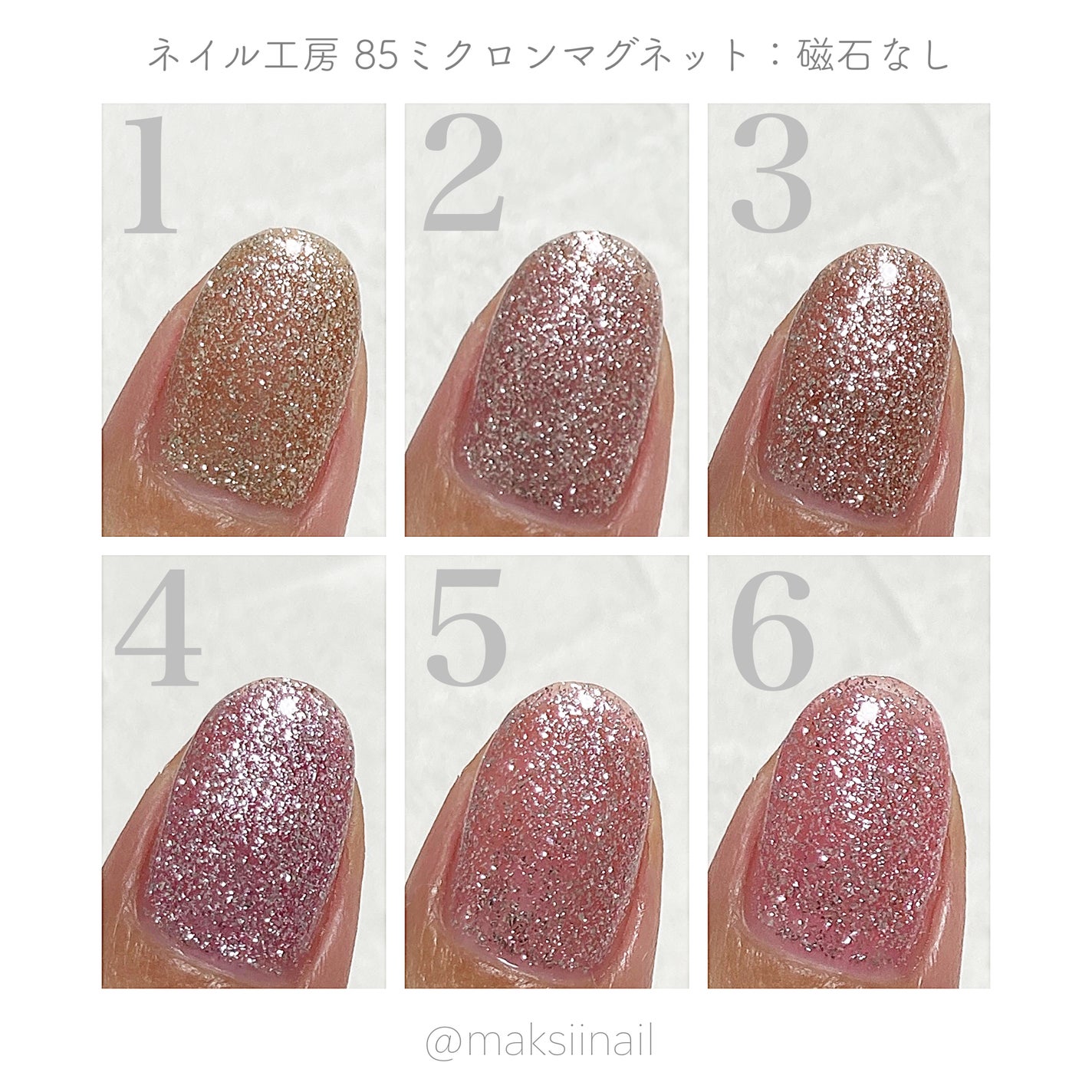 85ミクロンマグネット/ネイル工房/ジェルネイルを使ったクチコミ(2枚目)