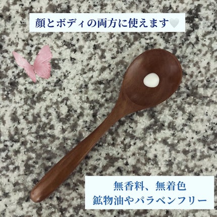 スキンアクア スーパーモイスチャージェル/スキンアクア/日焼け止めジェルを使ったクチコミ(2枚目)