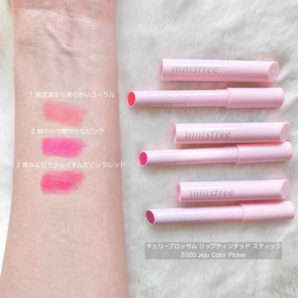 チェリーブロッサム リップティンテッド スティック 2020 Jeju Color Picker/innisfree/口紅を使ったクチコミ(1枚目)