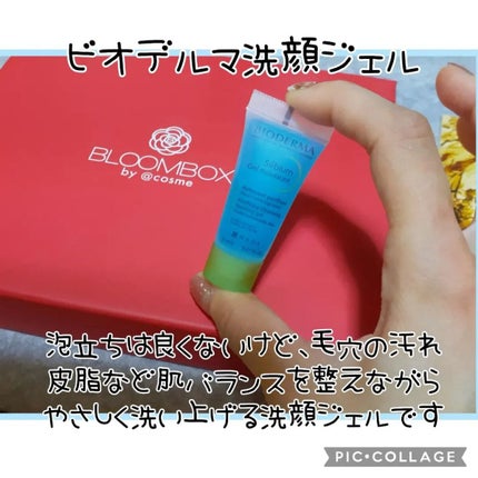 ブルーム ボックス/BLOOMBOX/その他を使ったクチコミ(6枚目)