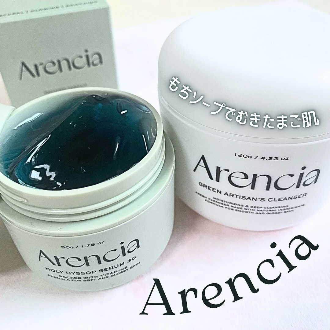 プレミアムもちソープ「グリーンアルティザン」/アレンシア/その他洗顔料を使ったクチコミ（1枚目）