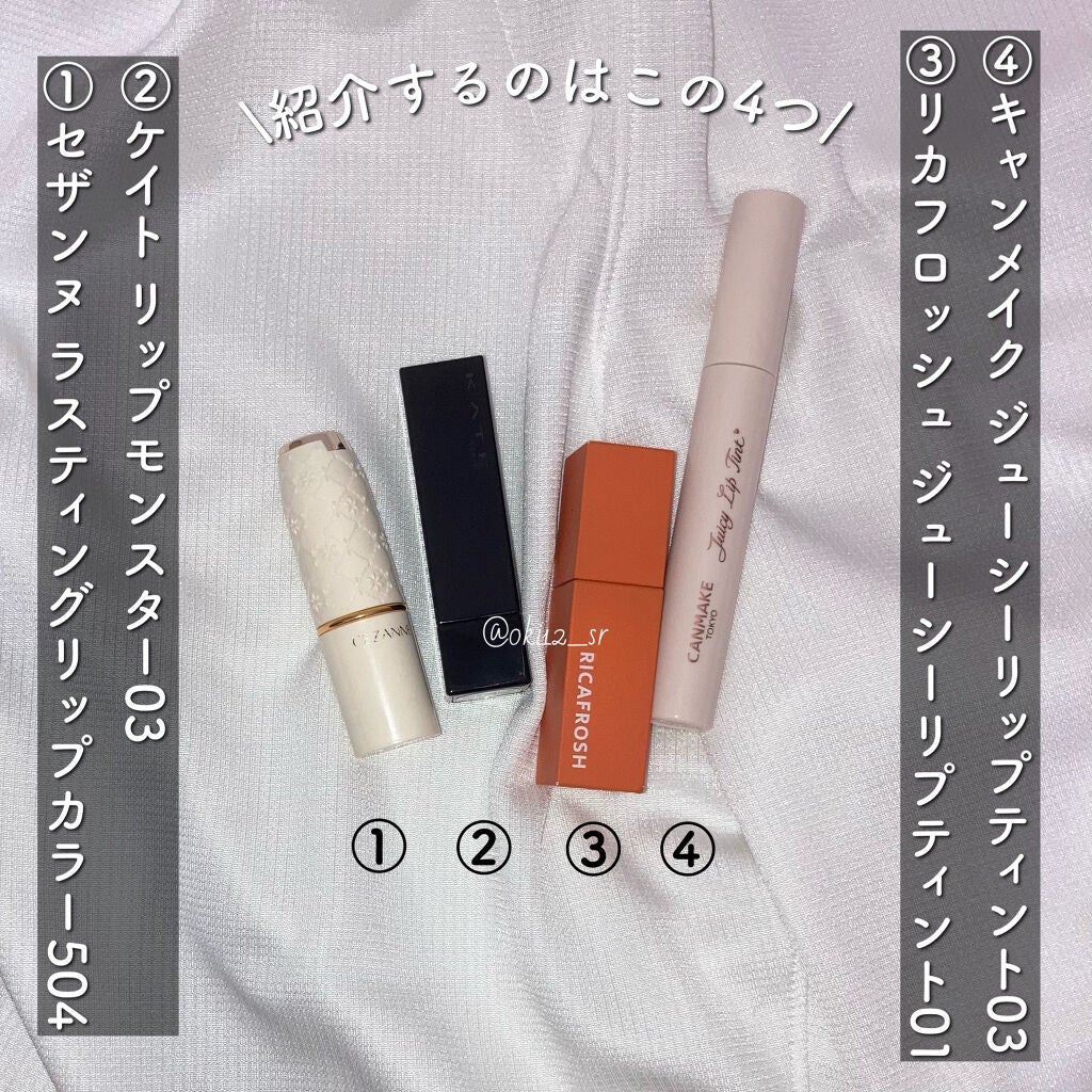 ラスティング リップカラーN/CEZANNE/口紅を使ったクチコミ(2枚目)