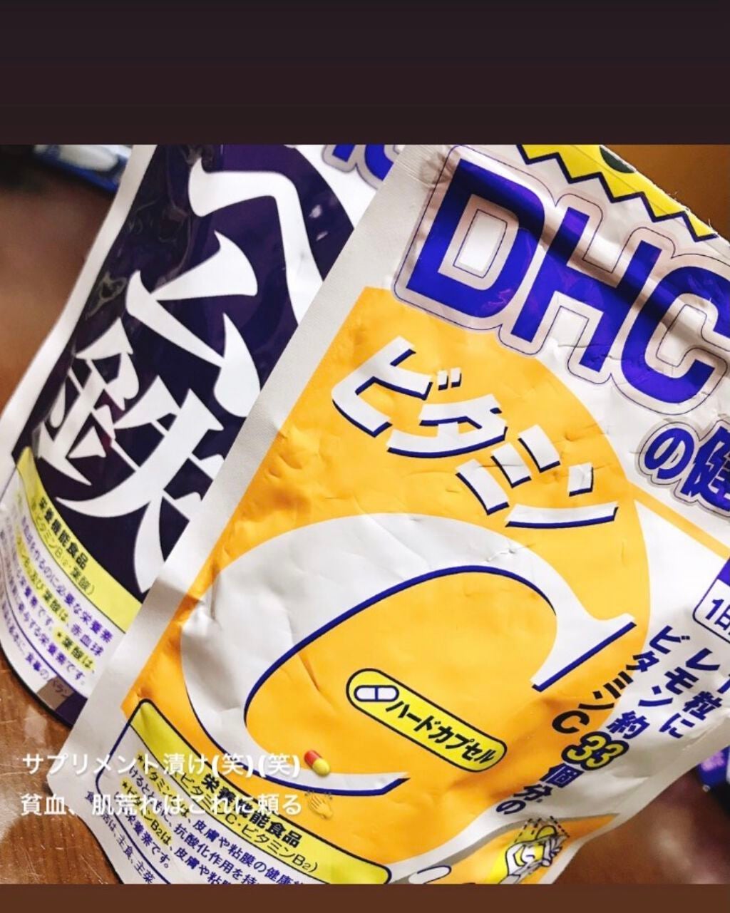DHC ヘム鉄/DHC/健康サプリメントを使ったクチコミ(1枚目)