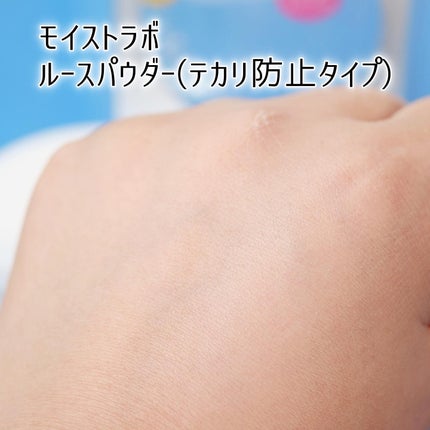 モイストラボ ルースパウダー/Moist Labo/ルースパウダーを使ったクチコミ(4枚目)