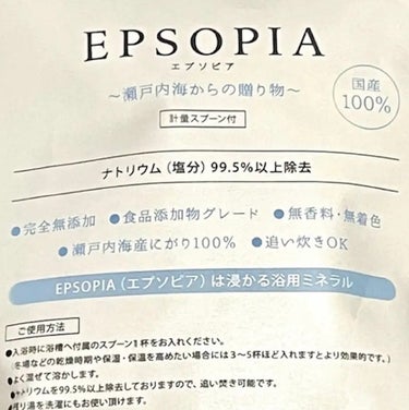 EPSOPIA Bath cosmetics/EPSOPIA/入浴剤を使ったクチコミ（1枚目）