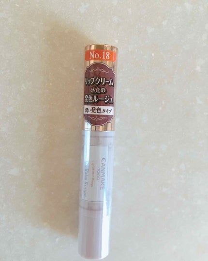 ステイオンバームルージュ/キャンメイク/口紅を使ったクチコミ(1枚目)