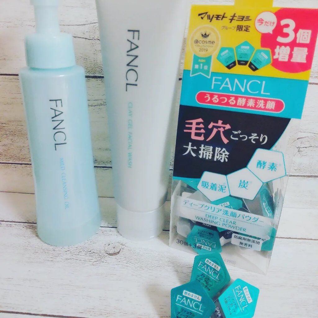 マイルドクレンジング オイル/ファンケル/オイルクレンジングを使ったクチコミ(9枚目)