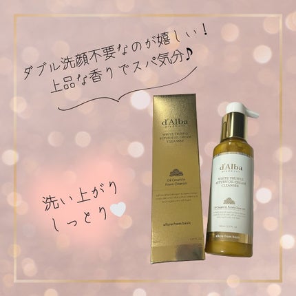 ホワイトトリュフリターンオイルクリームクレンザー/ダルバ/クレンジングを使ったクチコミ(6枚目)