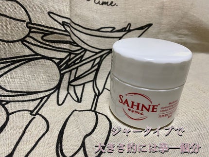 ザーネクリーム/ザーネ/ボディクリームを使ったクチコミ(5枚目)