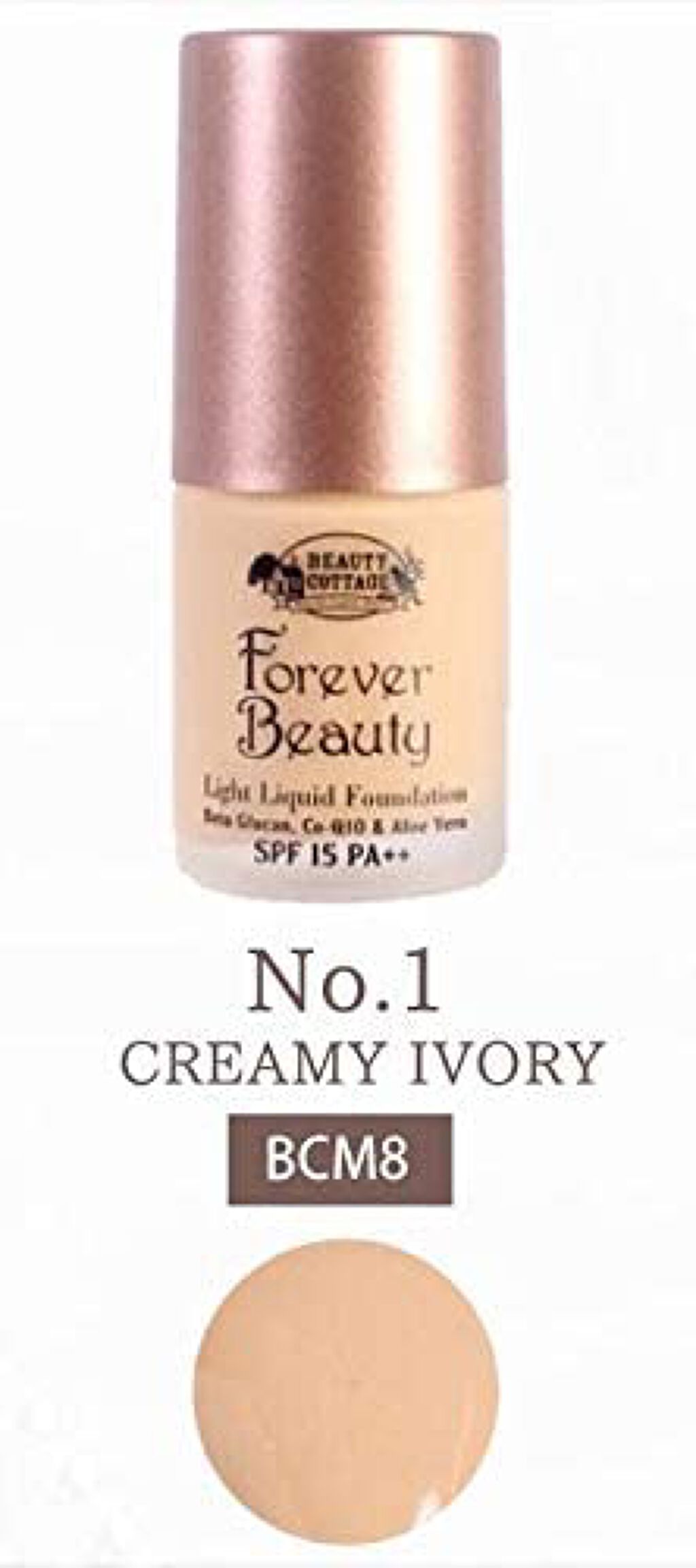 フォーエバービューティー ライトリキッドファンデーション BCM8