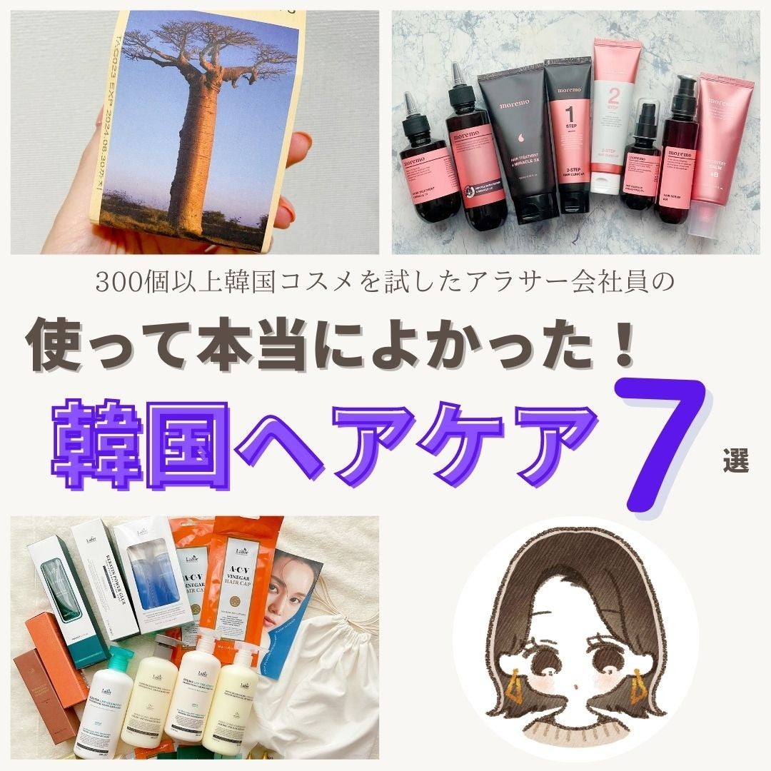 ããããð¿éåœã³ã¹ã¡ on LIPS ã.ââââââââââââââéåœãã¢ã±ã¢ãçš®é¡å€ããŠããããª..ãïŒ1æç®ïŒ