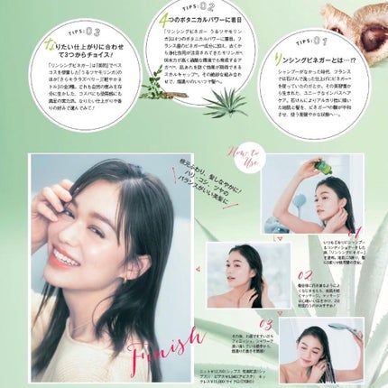 リンシングビネガー シルキーシャイン さらキララズベリー/イヴ・ロシェ/洗い流すヘアトリートメントを使ったクチコミ(5枚目)