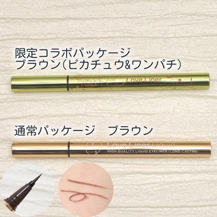リキッドアイライナーR4 ブラウン(ポケモン限定デザイン)/ラブ・ライナー/リキッドアイライナーの画像