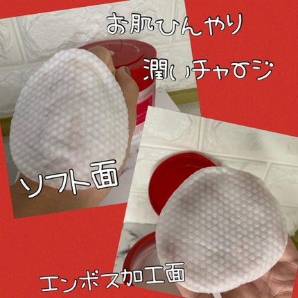 ちゃんぶぅ 投稿ある方フォロバします💕 on LIPS 「コラーゲンたっぷり。60秒弾力充電チャージ『メディピール レッ..」(4枚目)