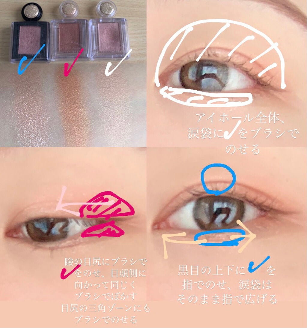 シャドーカスタマイズ/MAJOLICA MAJORCA/単色アイシャドウを使ったクチコミ(4枚目)