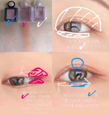 シャドーカスタマイズ/MAJOLICA MAJORCA/単色アイシャドウを使ったクチコミ(4枚目)