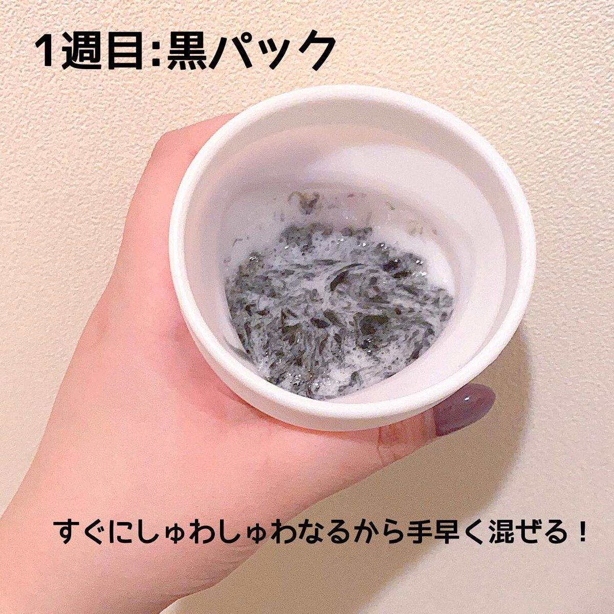 ニードル炭酸パック/NNE/洗い流すパック・マスクを使ったクチコミ(2枚目)