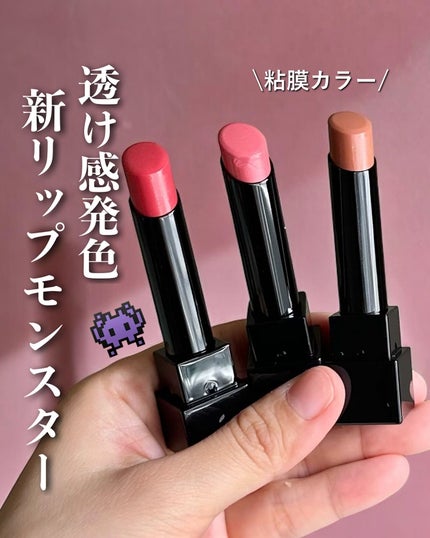 リップモンスター クリアトーン/KATE/口紅を使ったクチコミ(1枚目)