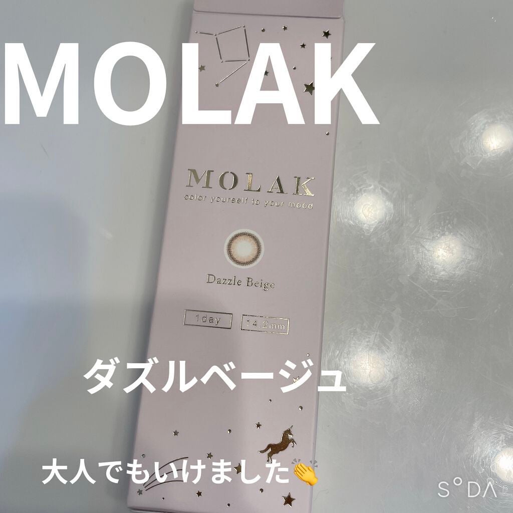 MOLAK 1day/MOLAK/ワンデー(1DAY)カラコンを使ったクチコミ(1枚目)