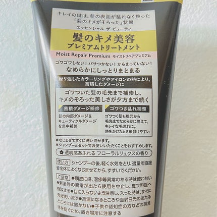 を使ったクチコミ(3枚目)