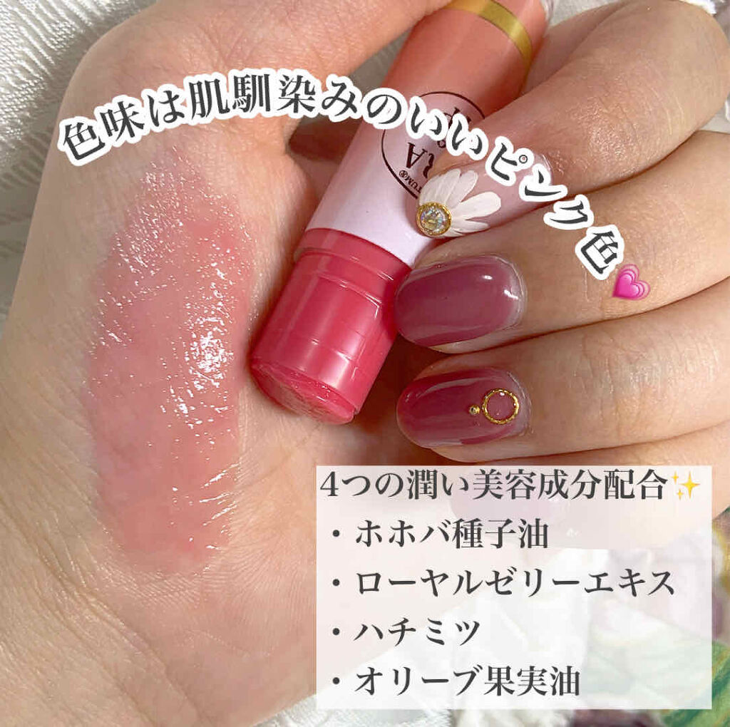 オーラザリップ/メンソレータム/リップクリームを使ったクチコミ（3枚目）