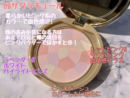 マシュマロフィニッシュパウダー ~Abloom~/キャンメイク/プレストパウダーを使ったクチコミ(3枚目)